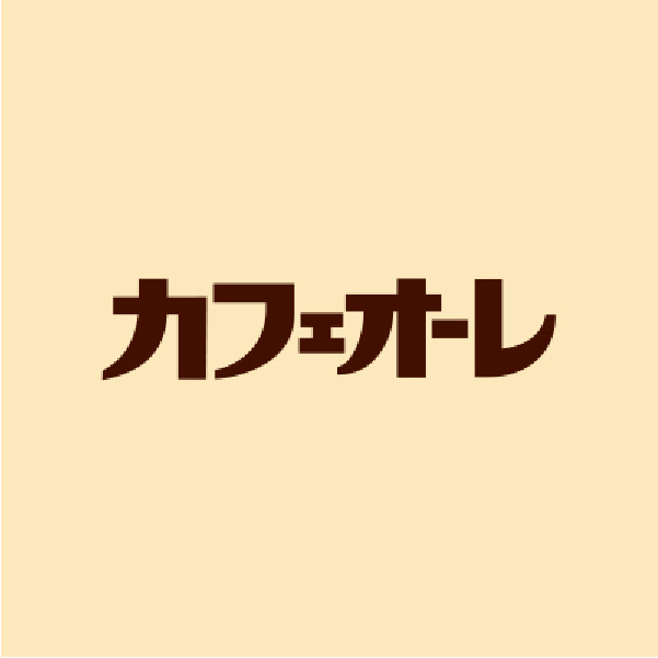 カフェオーレ